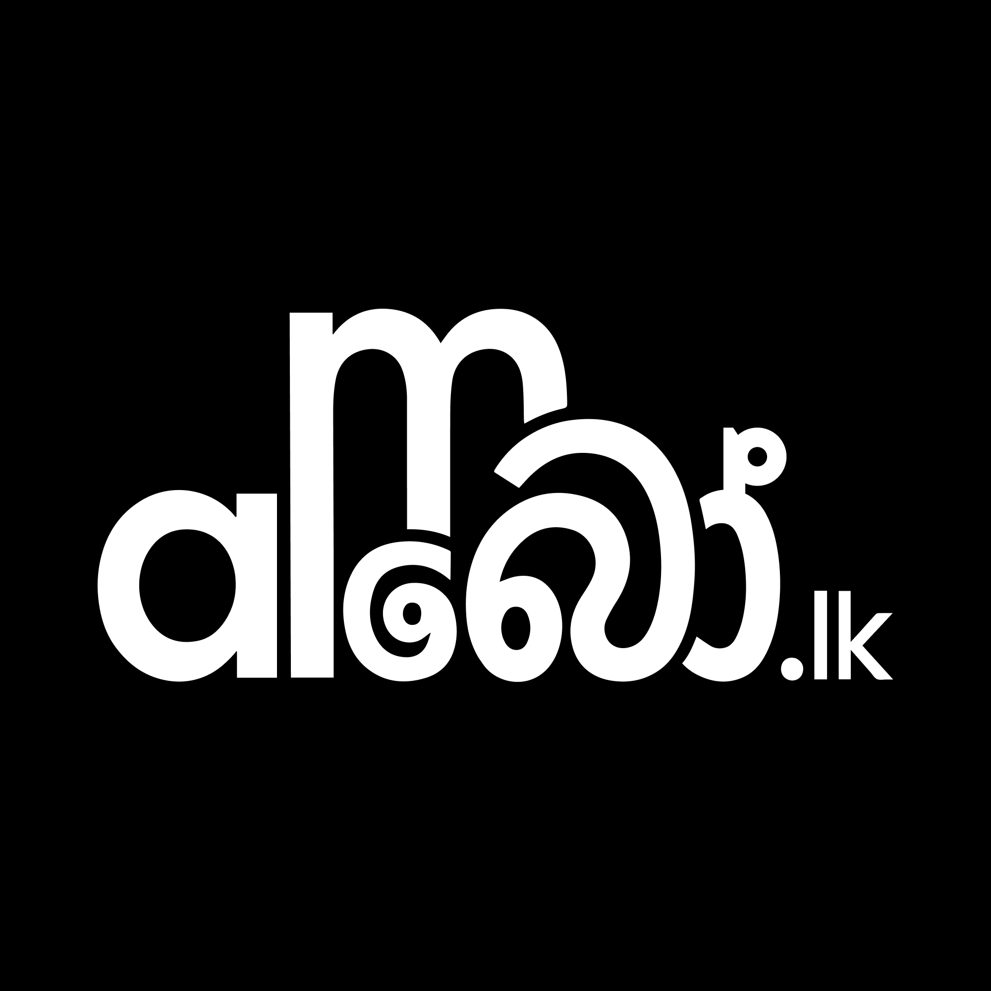 Ambo.lk